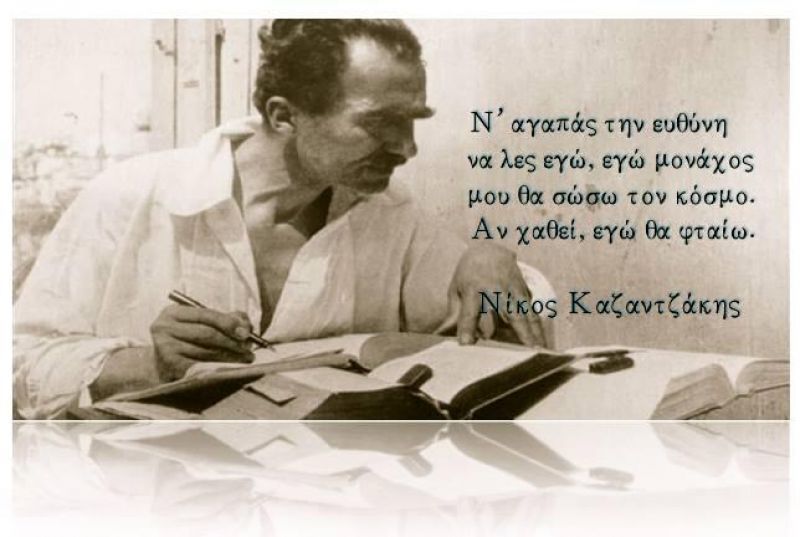 Ανοιχτό Μικρόφωνο - Ο μεγαλύτερος εχθρός της αλήθειας και της ελευθερίας