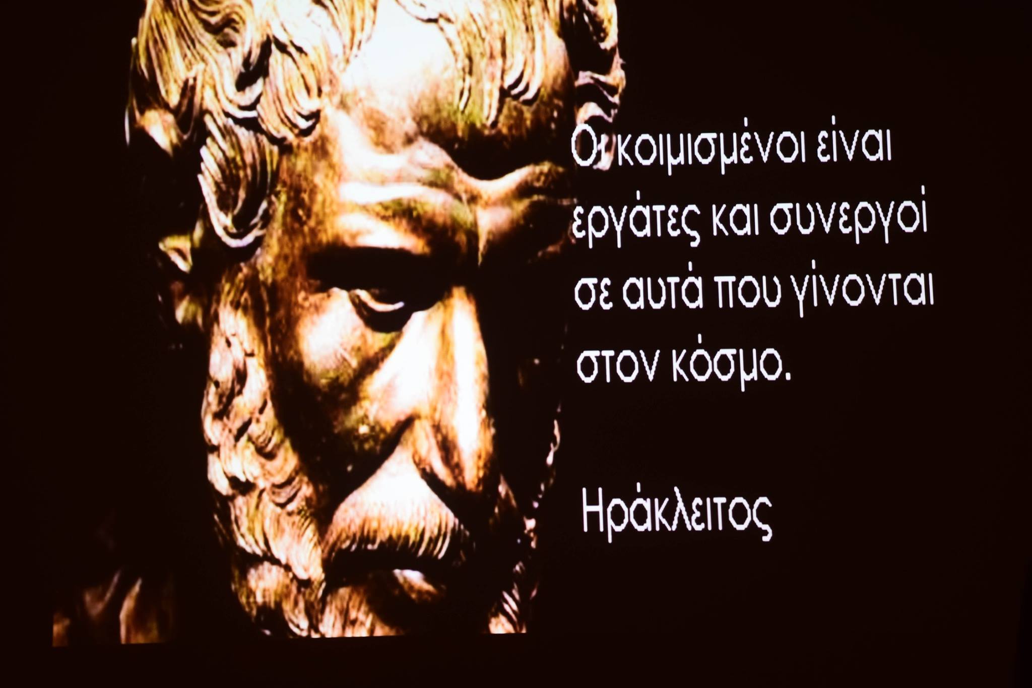 ΑΥΤΟΓΝΩΣΙΑ & ΚΟΙΝΩΝΙΚΗ ΔΡΑΣΗ