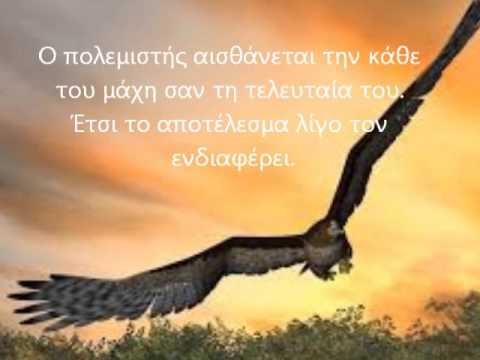 Ενδοσκοπήσεις - Τυραννίσκοι και υπέρβαση του εγωισμού